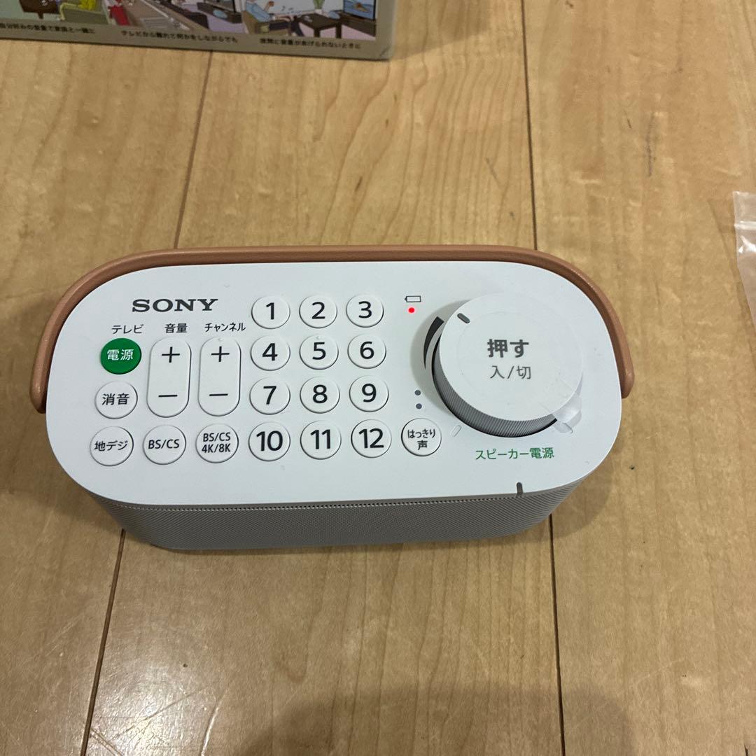 SONY ソニー お手元テレビスピーカー SRS-LSR200