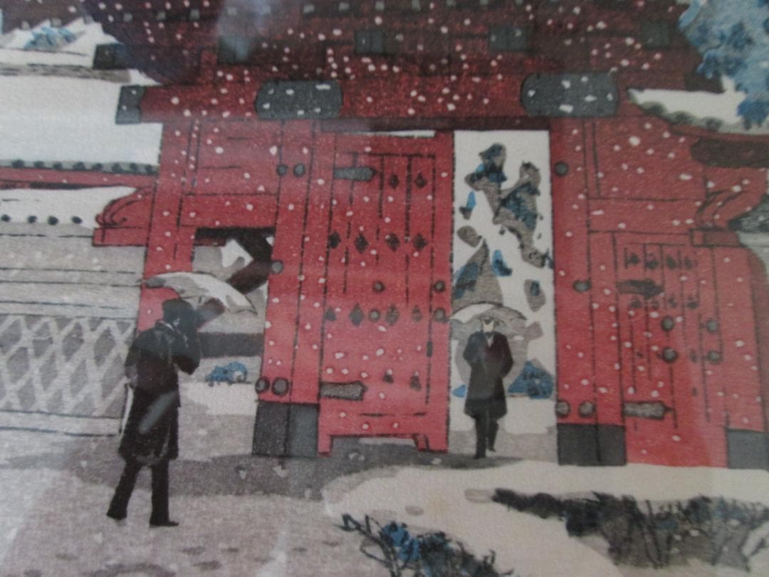 本郷赤門の雪(昭和10年) 笠松紫浪 復刻　額装