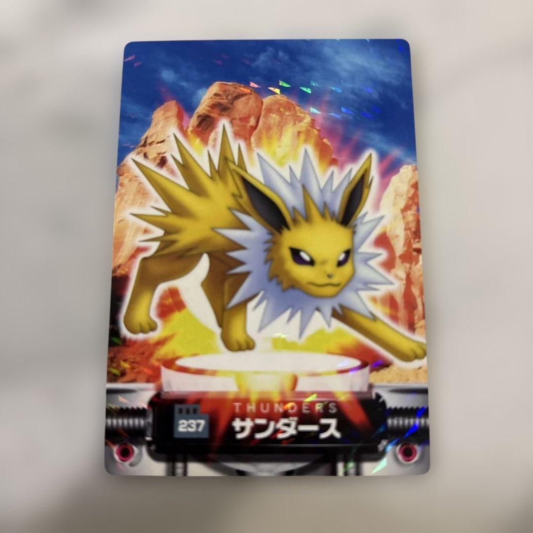 ポケモン サンダース 237 キラ