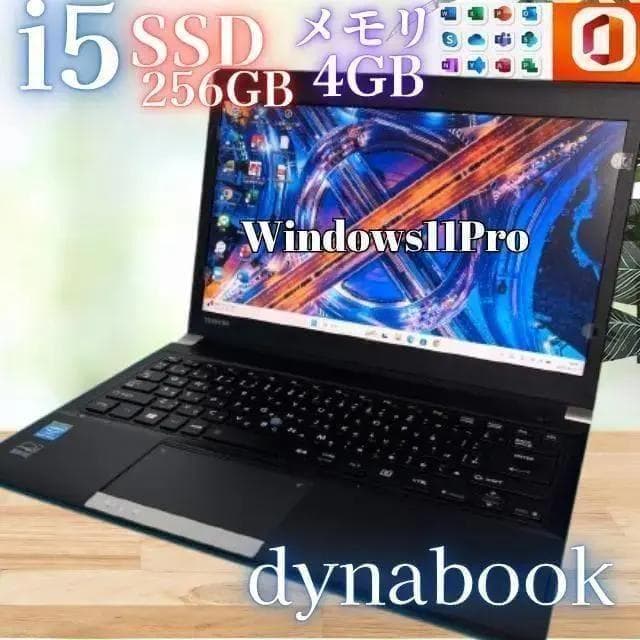 バッテリー〇動作良好◎東芝13.3薄型ノートPC SSD搭載 オフィス付！