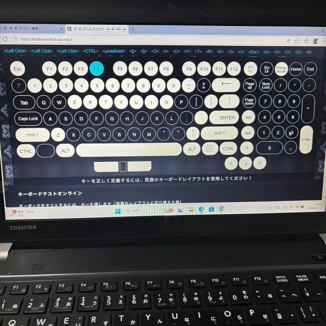 バッテリー〇動作良好◎東芝13.3薄型ノートPC SSD搭載 オフィス付！