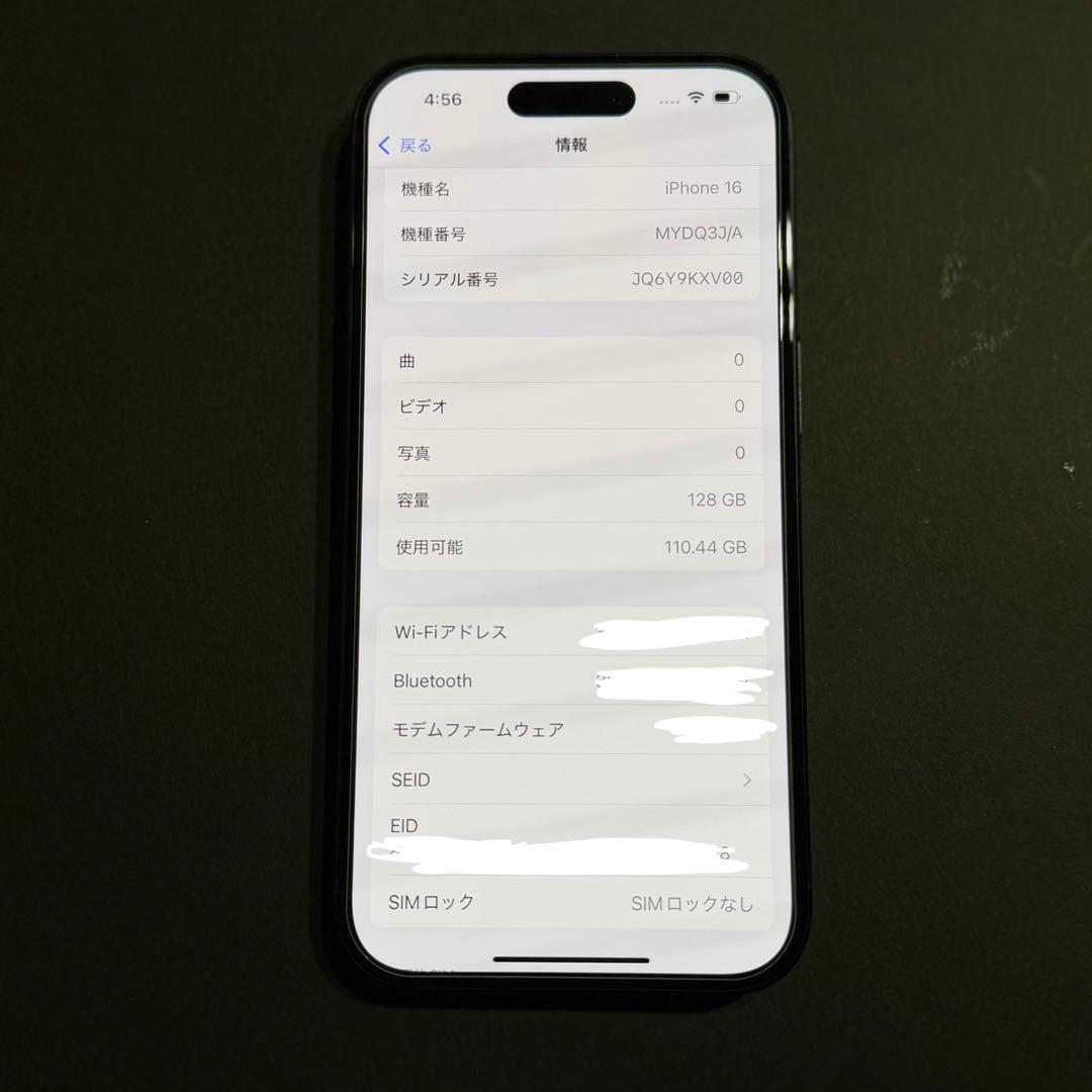 Apple iPhone16 128GB ブラック SIMフリー