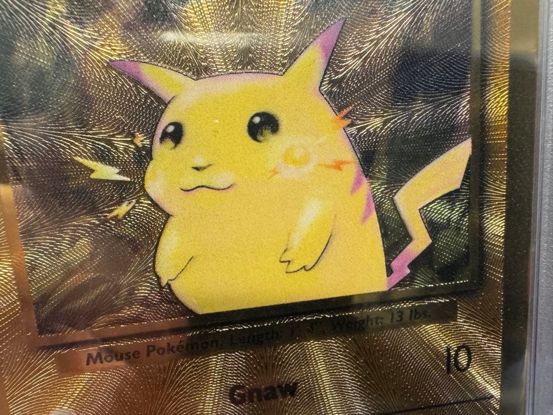 【PSA9】ウルトラプレミアムコレクション ピカチュウ　メタルカード
