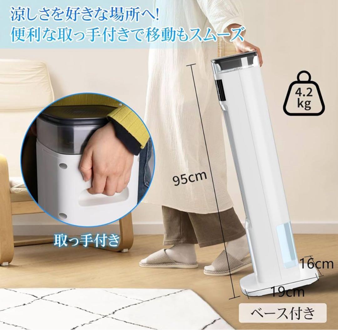 【2025年新型】冷風機 加湿器 タワーファン 扇風機 冷風扇 強力送風 PSE