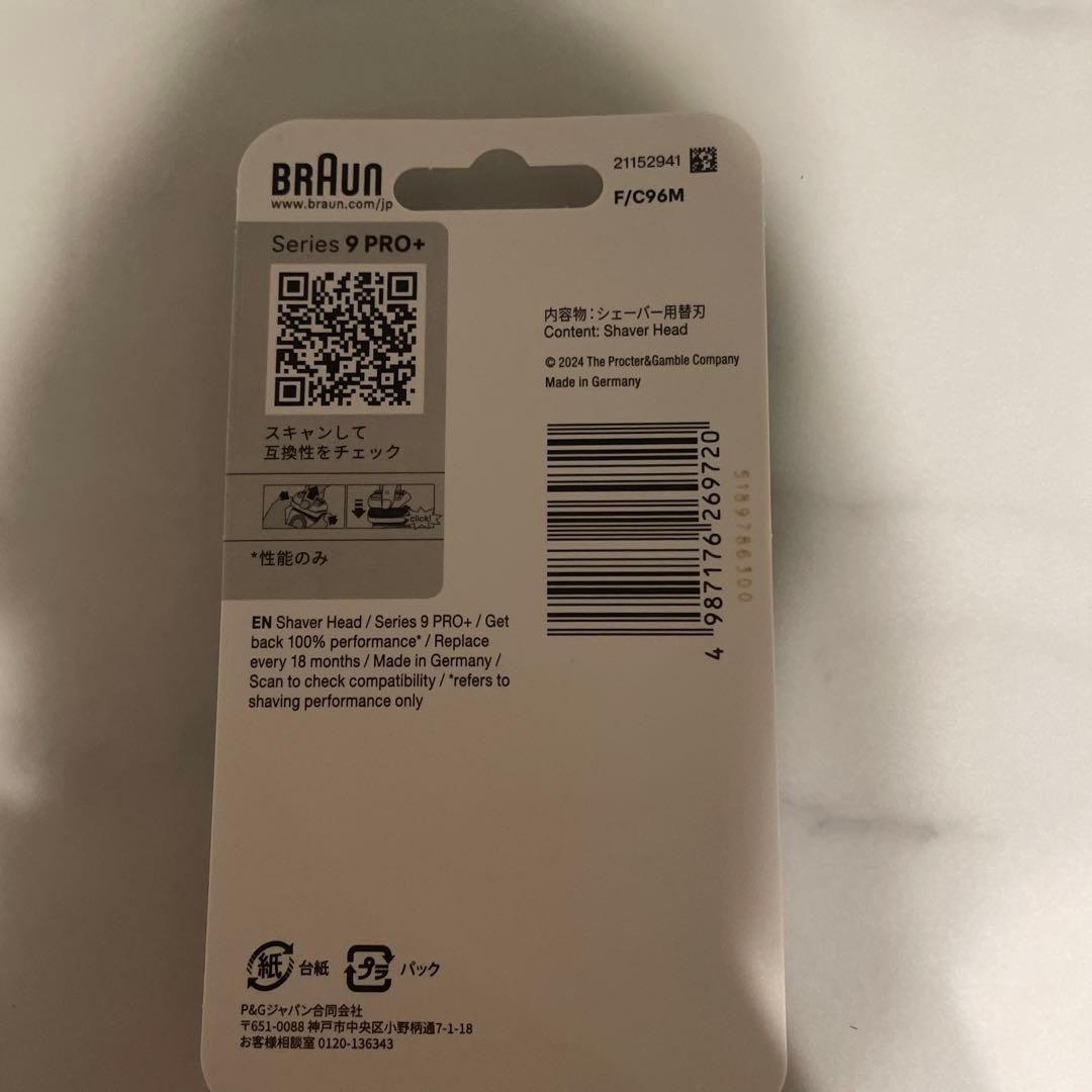 ブラウン シェーバー用替刃 シリーズ 9 Pro + F/C96M