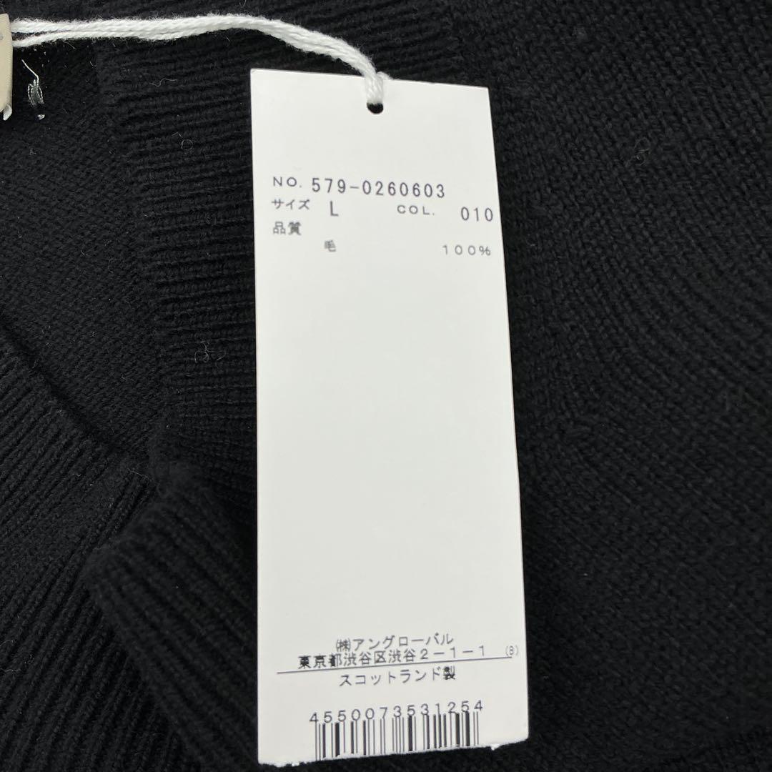 MARGARET HOWELL モックネック スイッチングウールニット