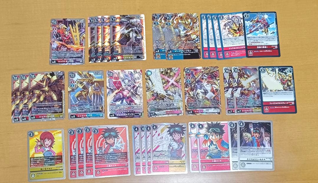 デジカ　クロスハート　デッキパーツ