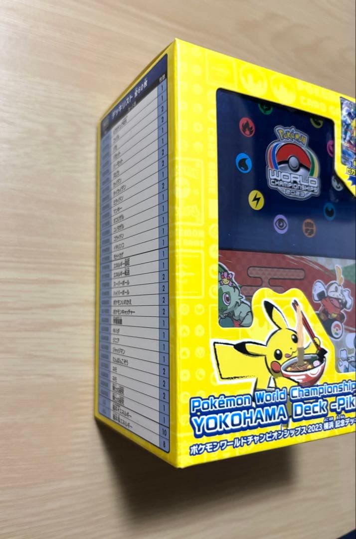 ピカチュウex 001 031 プロモ 横浜デッキ 未開封