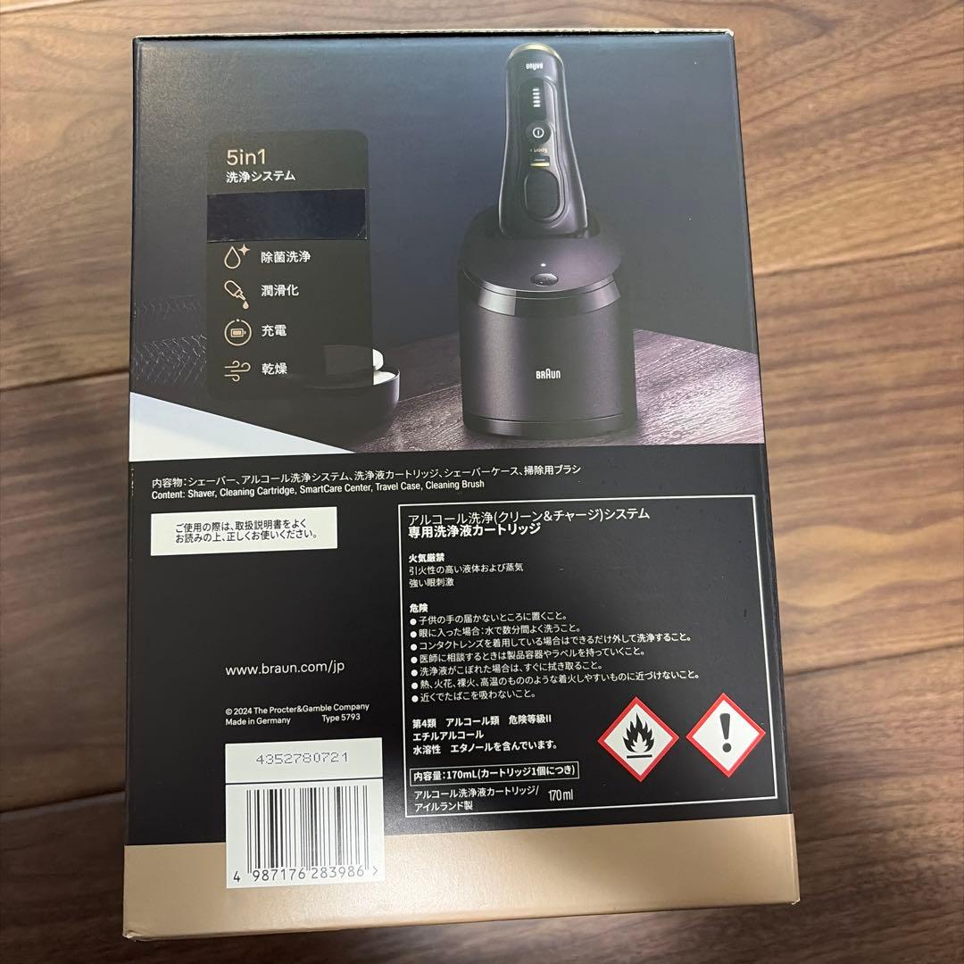 【新品】BRAUN Series 9 Sport+ メンズシェーバー　洗浄液付き