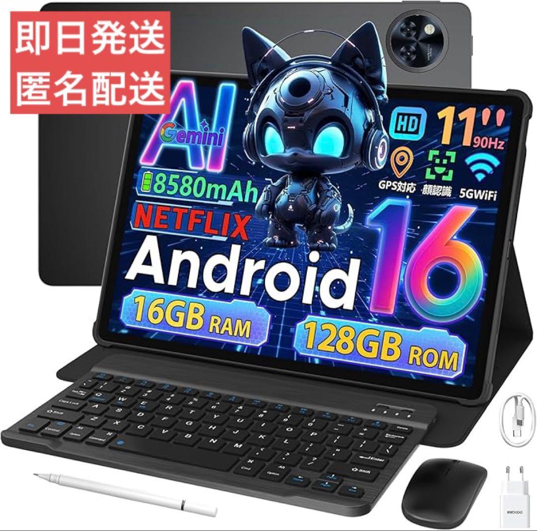 Android 16 タブレット11インチ 16GB RAM 128GB ROM
