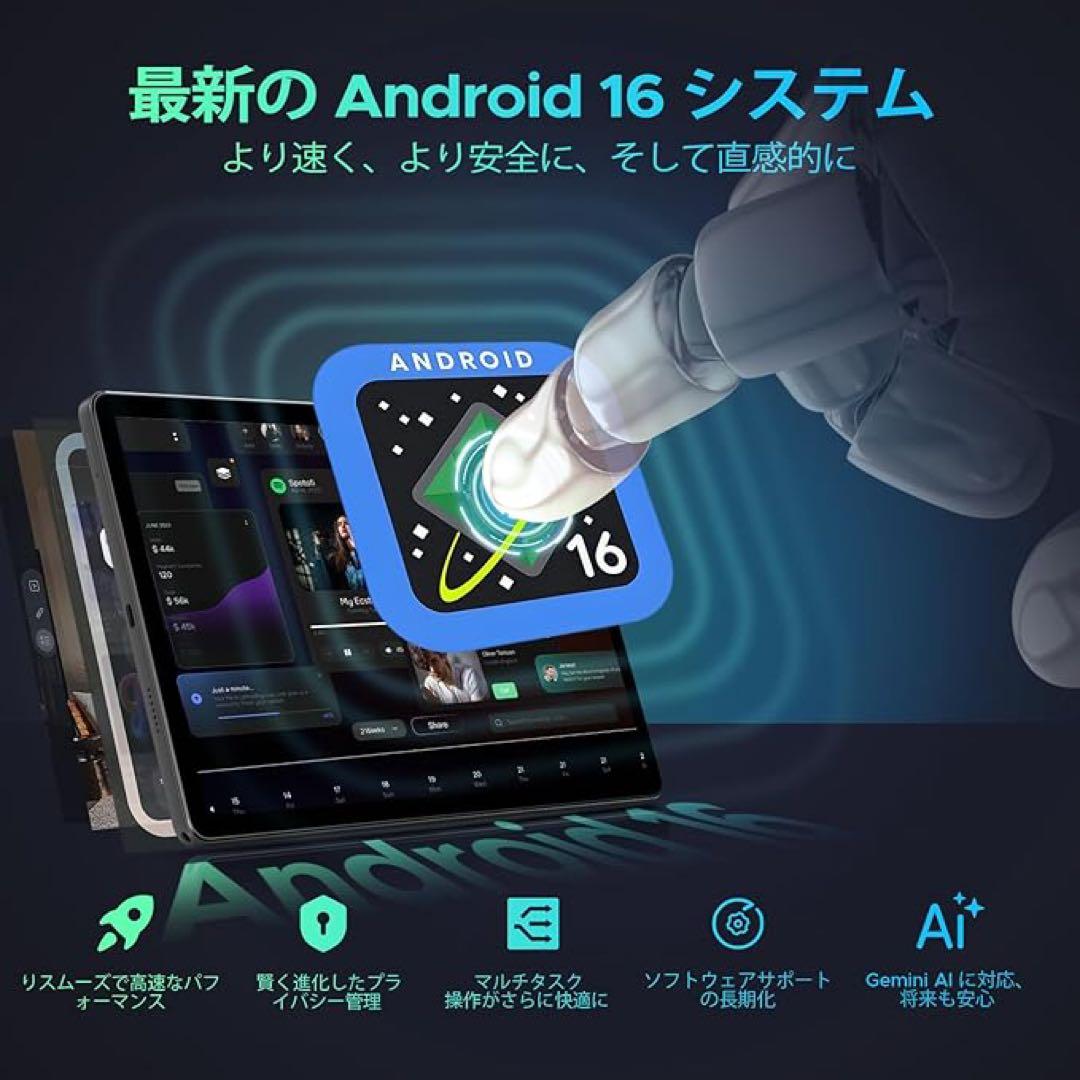 Android 16 タブレット11インチ 16GB RAM 128GB ROM
