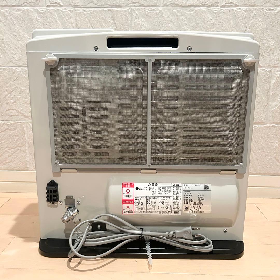 【★新品、未使用品★】リンナイ ガスファンヒーター LPガス用 SRC-365E