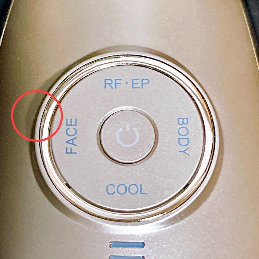 【コメント不要・即購入OK】ラボンエクラ 美顔器 IKKOプロデュース