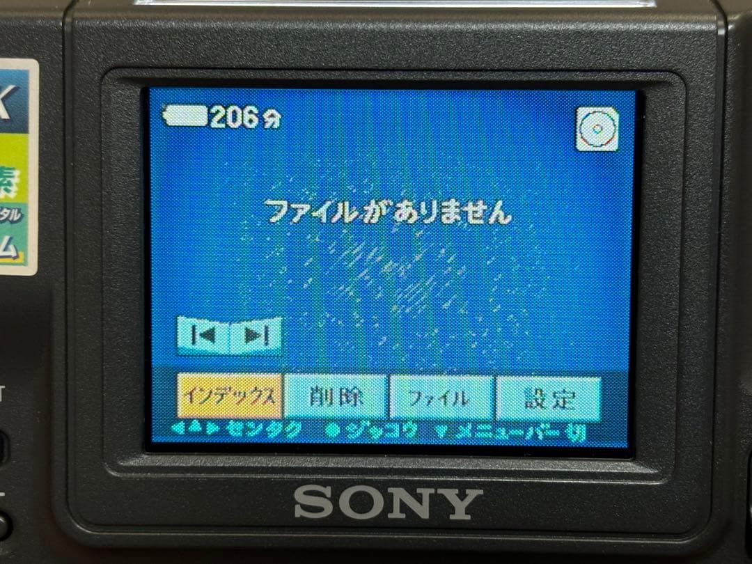 SONY MVC-FD88K フロッピーディスク記録デジタルスチルカメラ