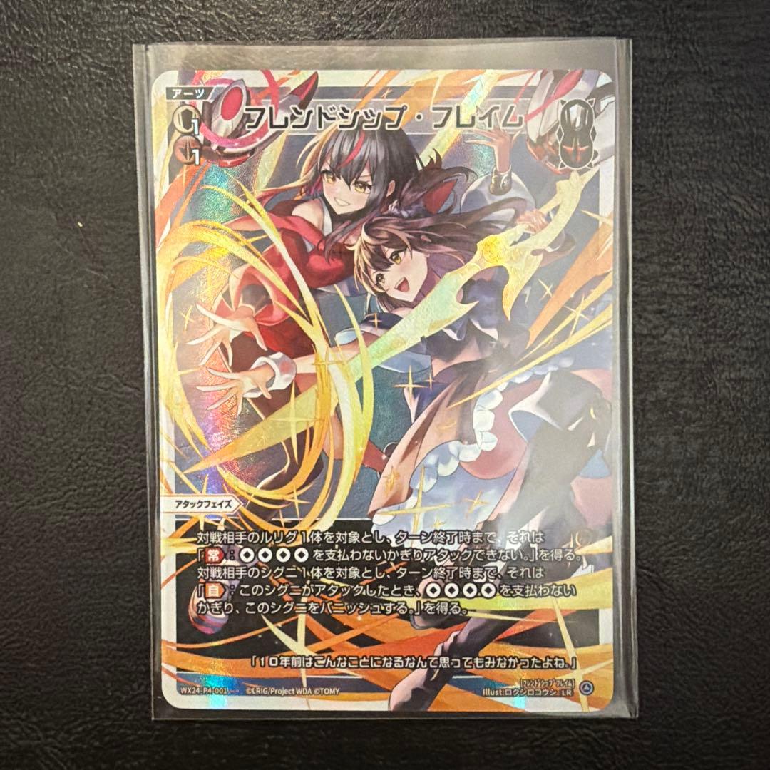 【32】 ウィクロス WIXOSS 引退品 6枚 セット まとめ売り 格安販売