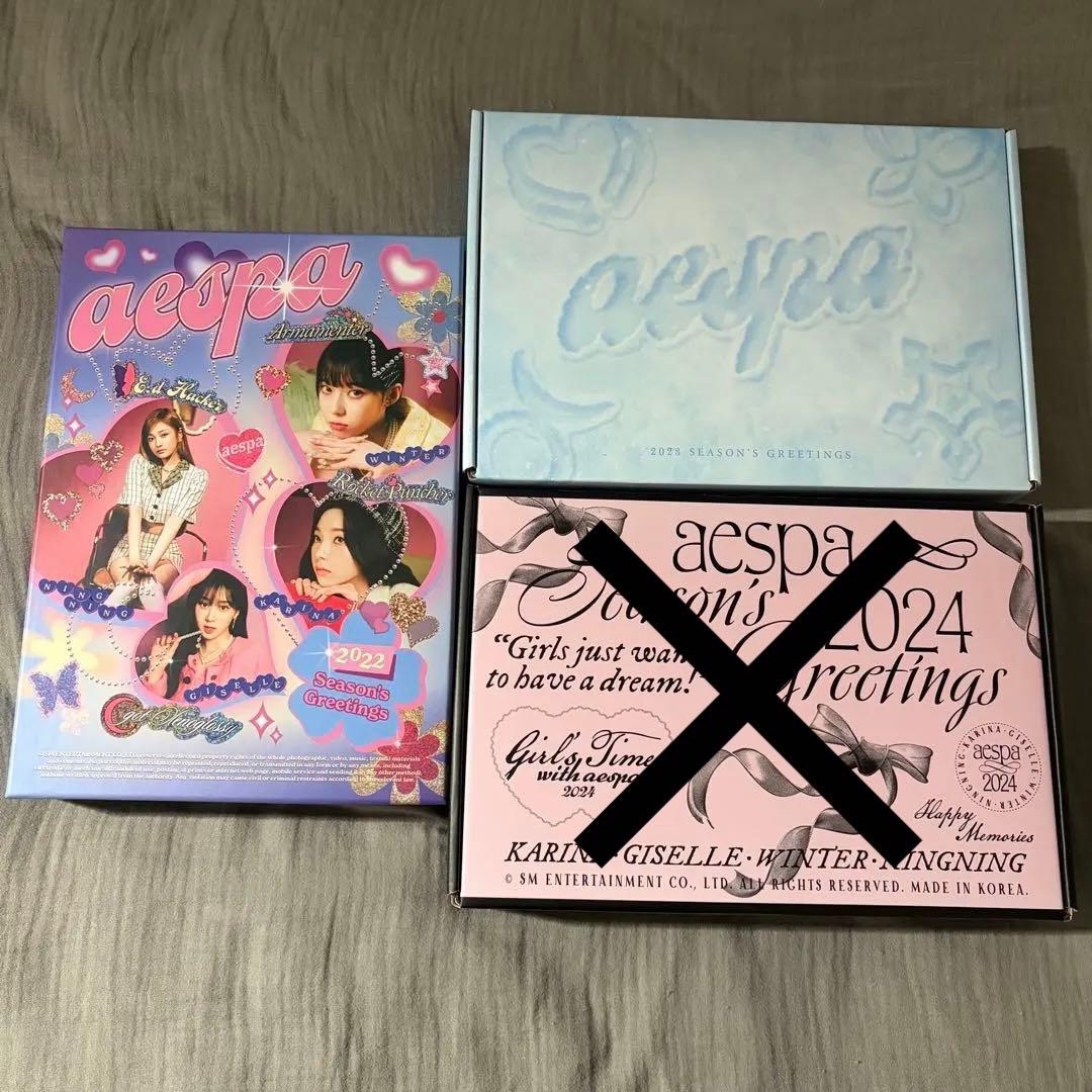aespa season greeting シーグリ
