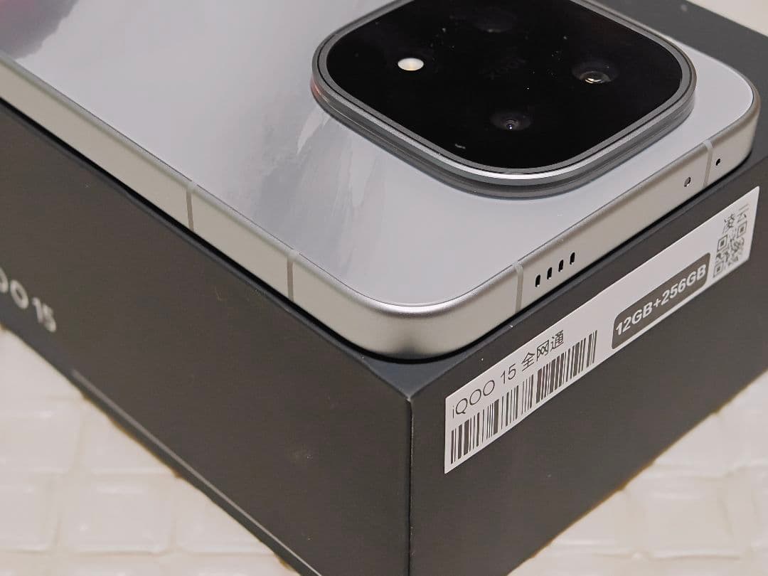 【極美品・おまけ有】12/256 iqoo 15 グレー 大陸版