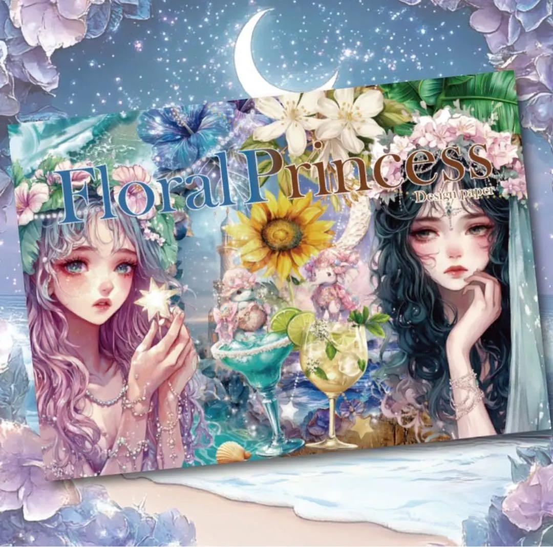 きりたんぽ様♡ありがとうございます♡