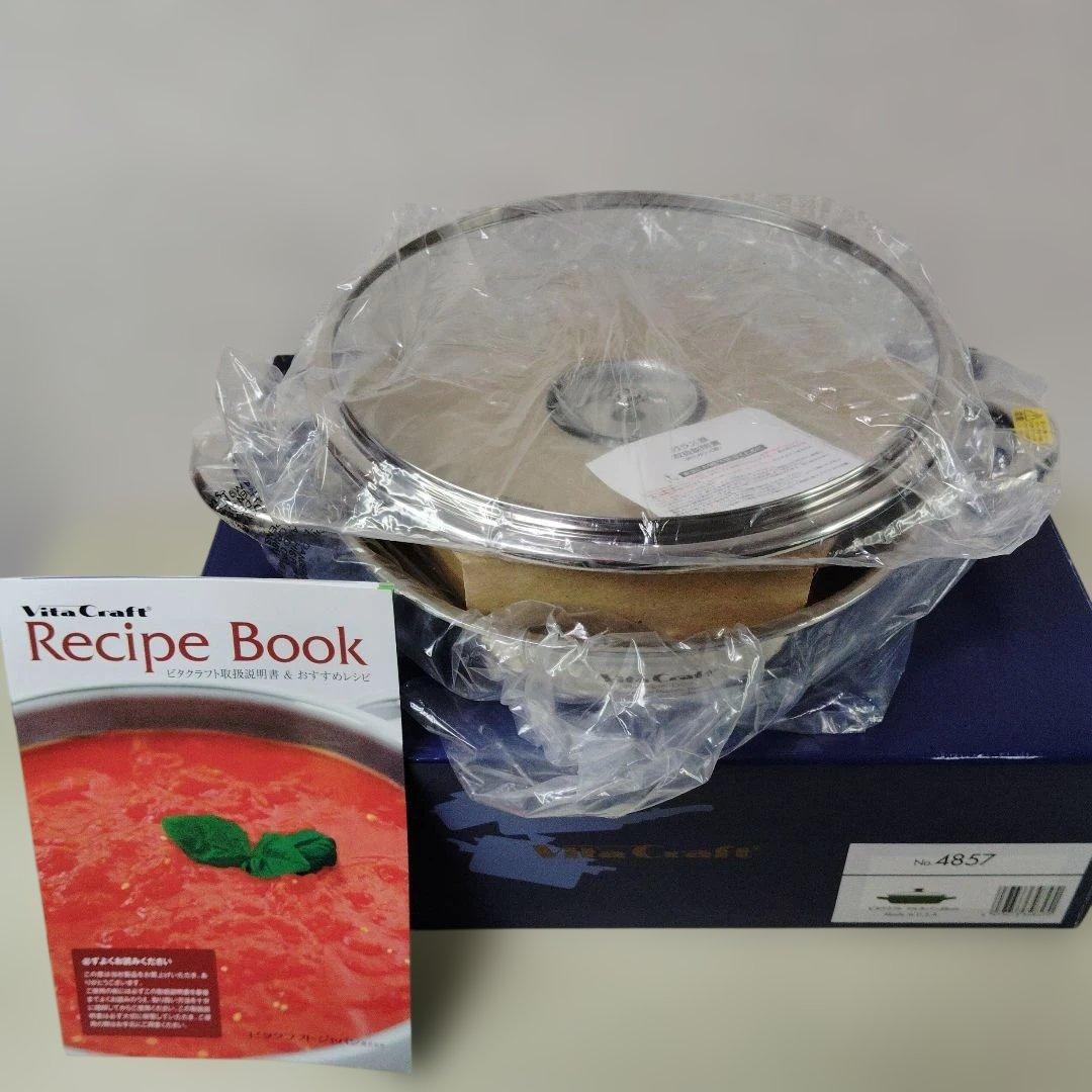 Vita craft　ビタクラフト　マルチパン　NO 4857　未使用
