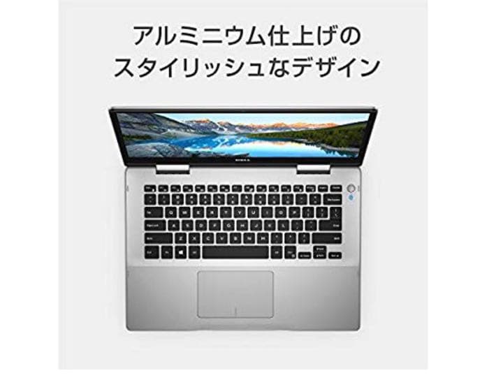 Dell 2in1ノートパソコンInsp14 5482Core i5シルバー