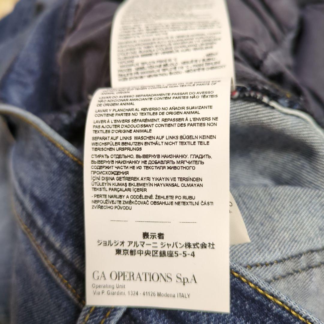 レア②　W40 ARMANI 　ジーンズ　デニム　アルマーニエクスチェンジ