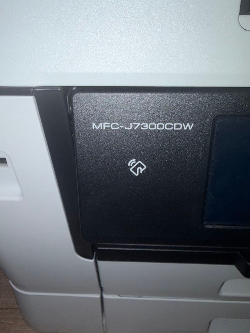 Brother MFC-J7300CDW プリンター・複合機