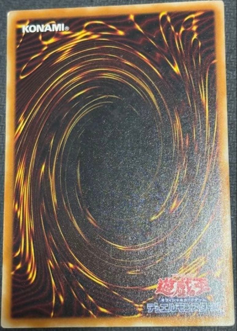 【特価】　真紅眼の黒竜 レッドアイズブラックドラゴン レリーフ 初期絵