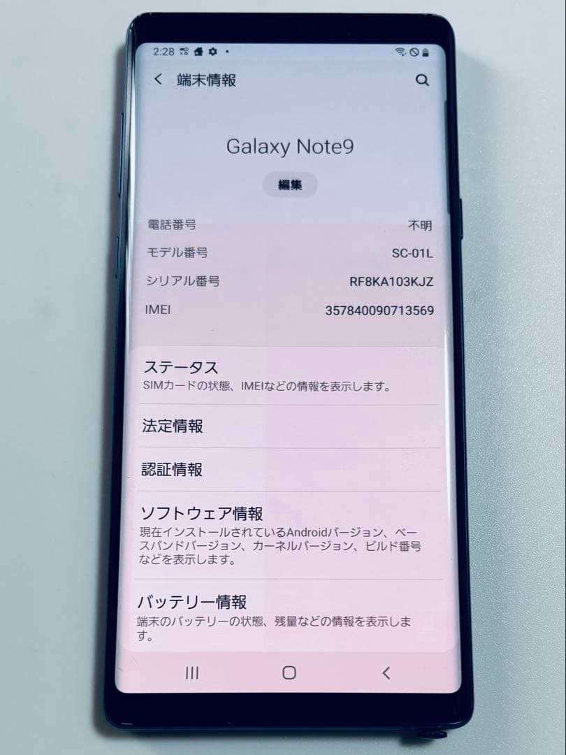 128G SC-01L 焼け Galaxy Note9 docomo SIMフリ