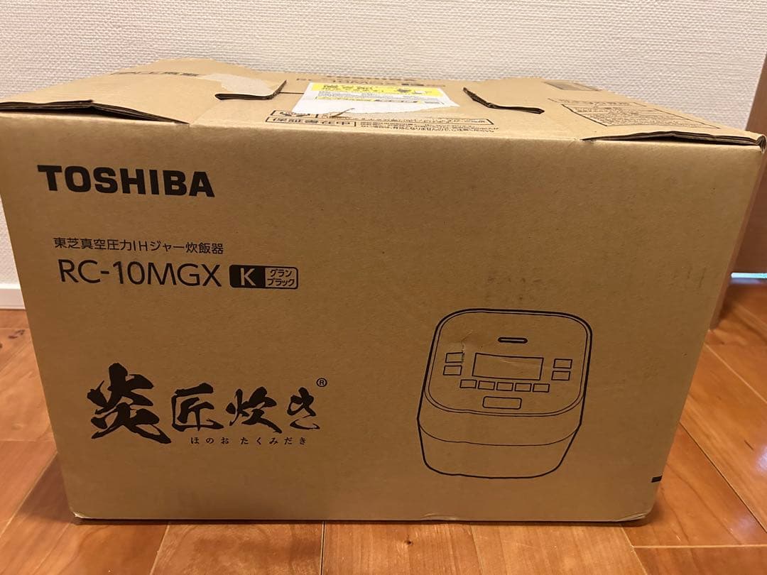 【匿名配送】TOSHIBA RC-10MGX 真空圧力IHジャー炊飯器 5.5合