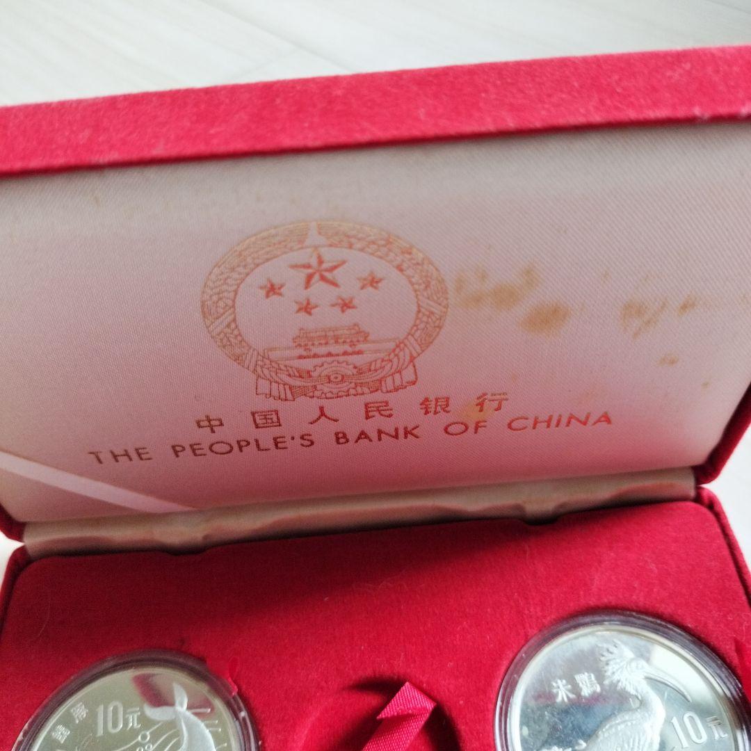 希少動物 記念硬貨 10元銀貨 貨幣セット 1988年 SV925 27g 中国