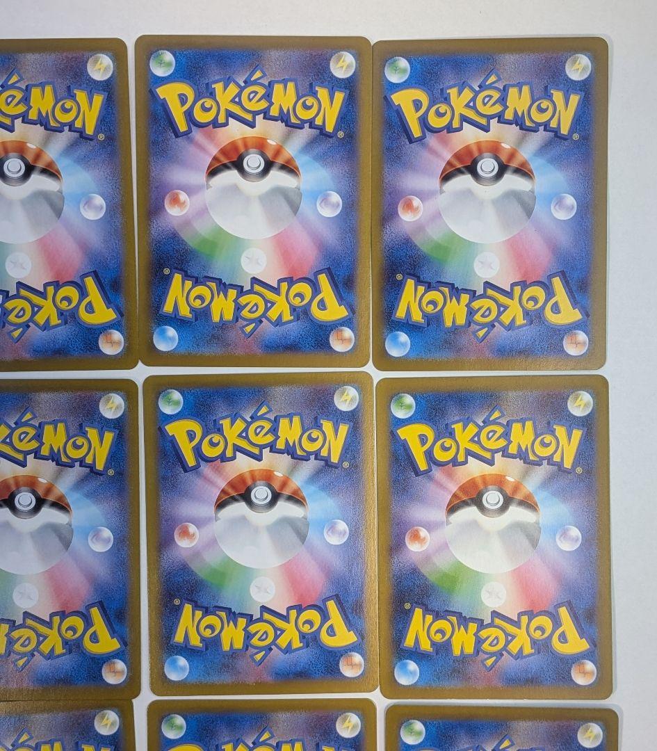 ポケモンカード 151収録　AR　12枚　まとめ売り