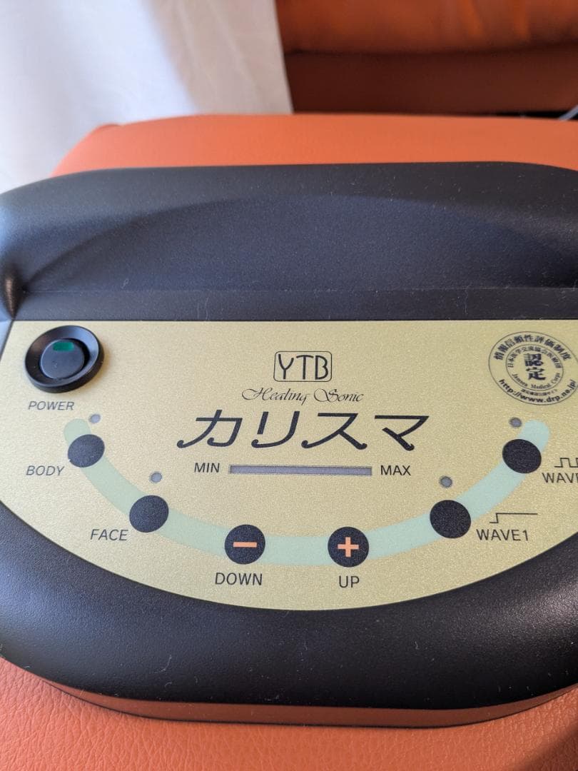 カリスマ美顔器