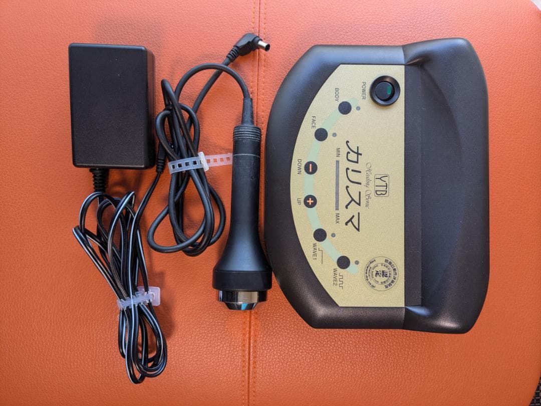 カリスマ美顔器