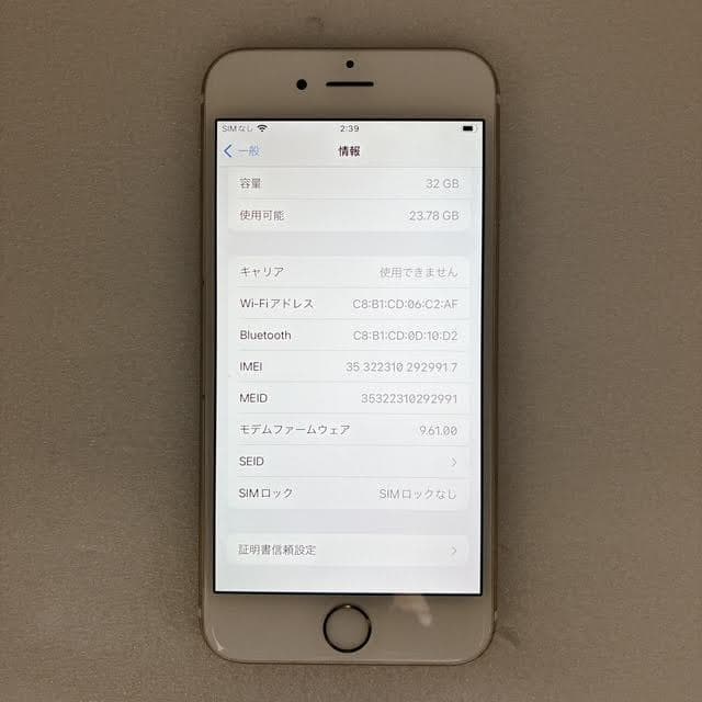 【極美品】iPhone6S 32GB ゴールド バッテリー100%