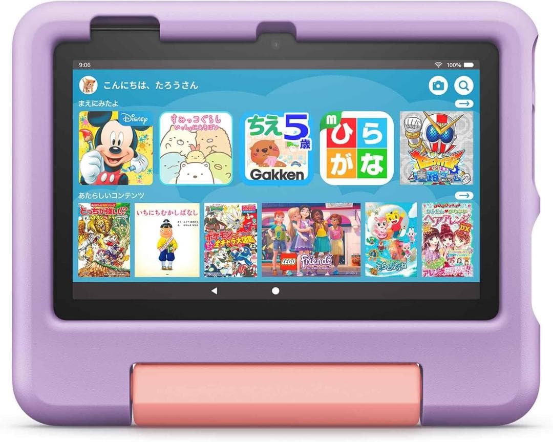 【新品未開封】Amazon Fire 7 キッズモデル (7インチ) パープル