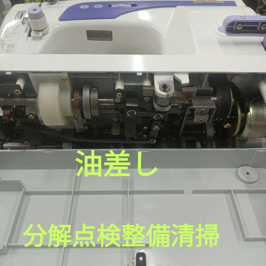 JANOME COSTURA 767DX型職業用ミシン