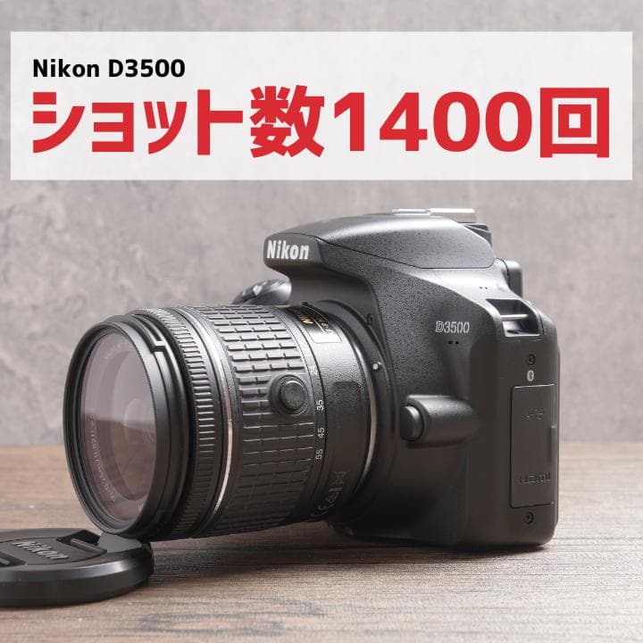 ✨ショット数1400回で超美品✨Wi-Fi✨Nikon D3500　1025