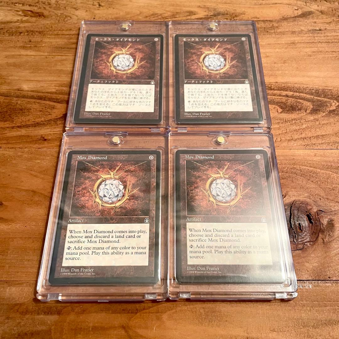 MTG モックスダイアモンド 日本語版 英語版 4枚セット