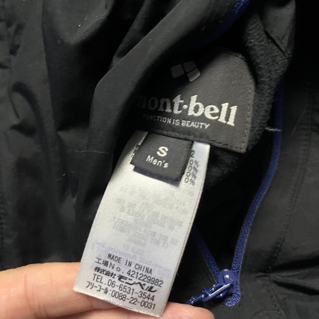 モンベル　コロラドパーカ ブルー ブラック S ダウン パーカー
