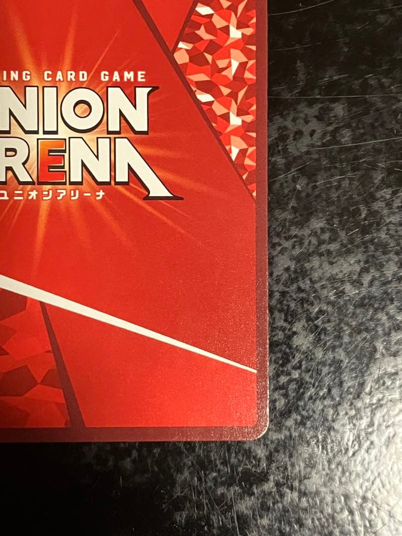 ユニオンアリーナ アリス サイン SR★★ パラレル