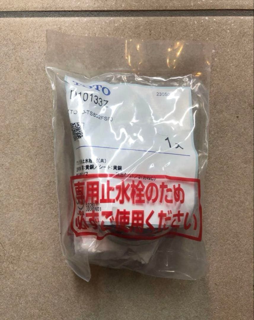 岸田文雄(日本破壊クソめがね)様