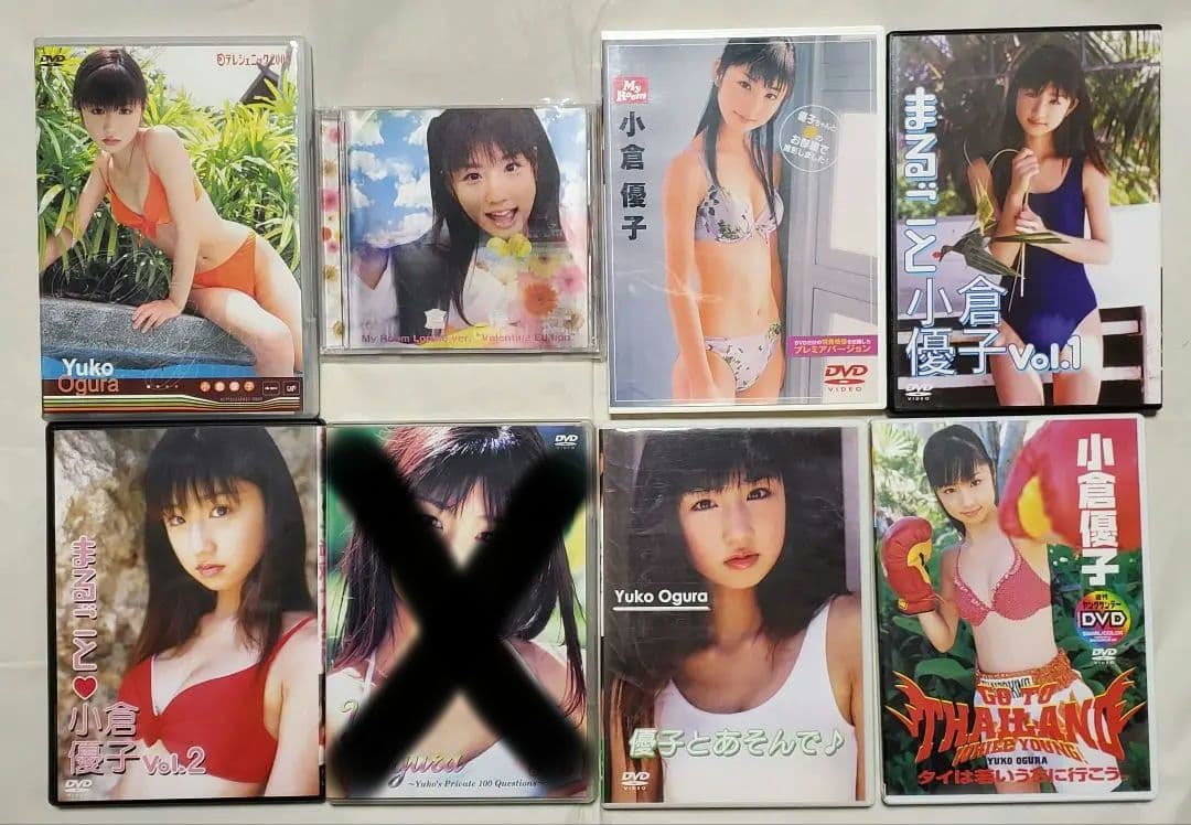 小倉優子　関連DVD22枚＋雑誌付録DVD