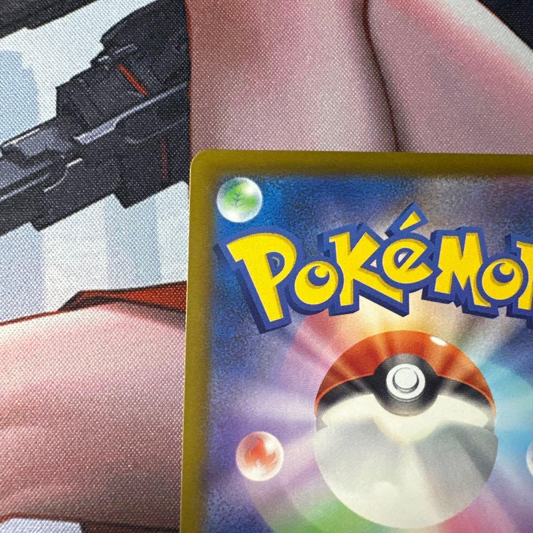 メガサーナイトex ma 中国語エラー