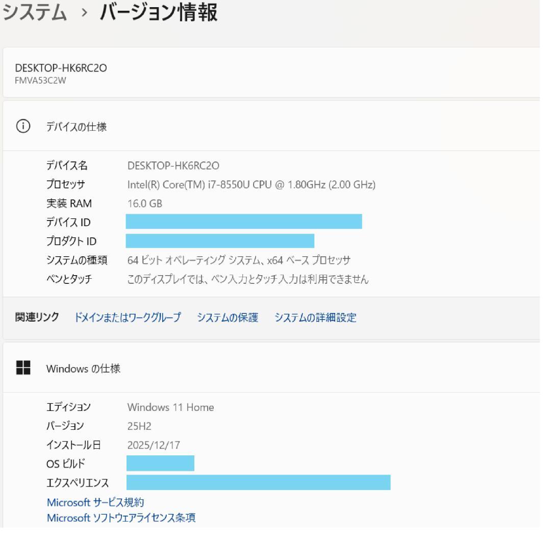 富士通 第8世代 i7 新品SSD512＋HDD1Tメモリ16 ノートパソコン