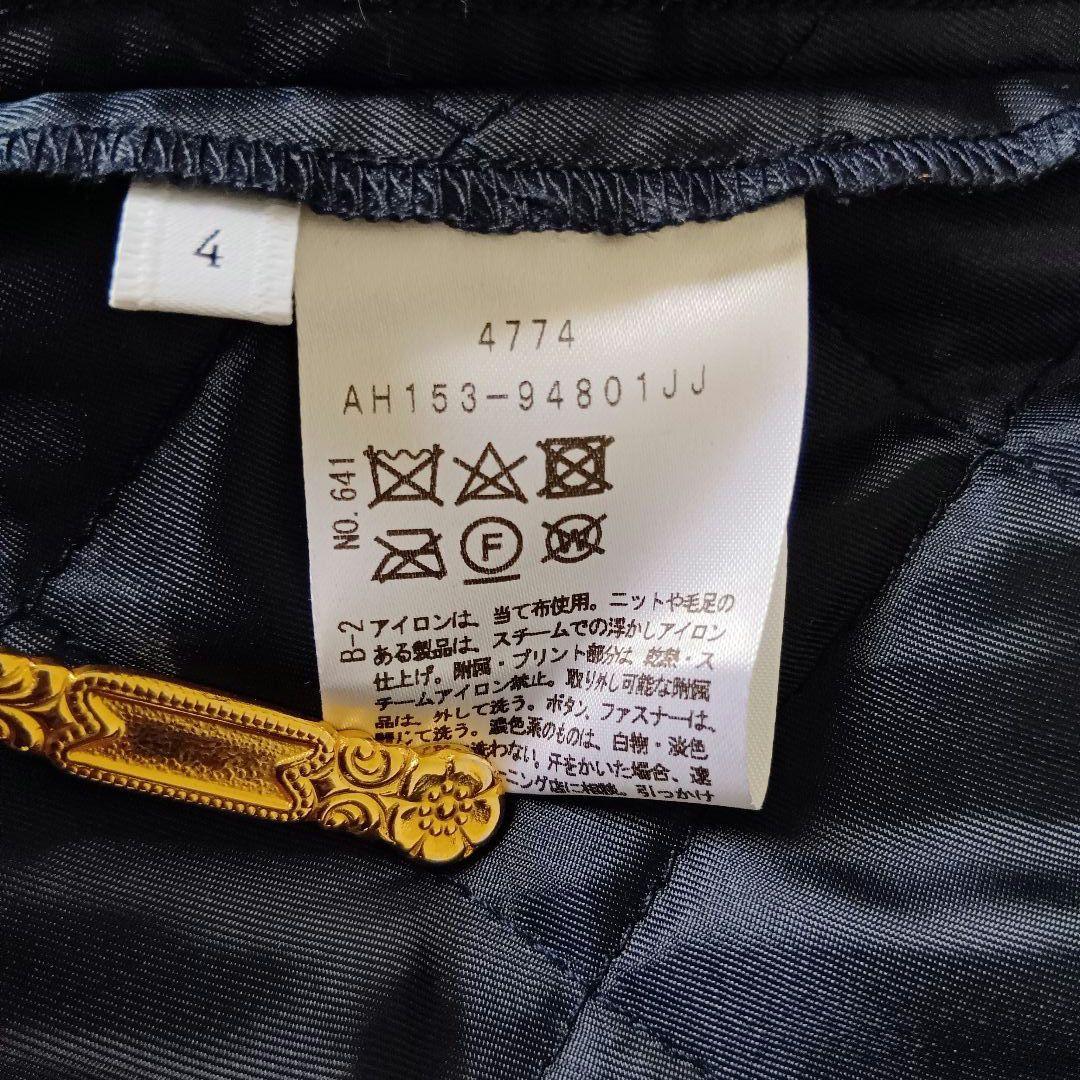 美品✩アンタイトル Thermore ライナー付 フーデットコート 撥水　L