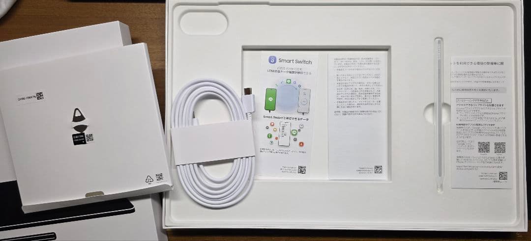 【中古品】GalaxyTabS11Ultra　純正キーボード・ケース付き