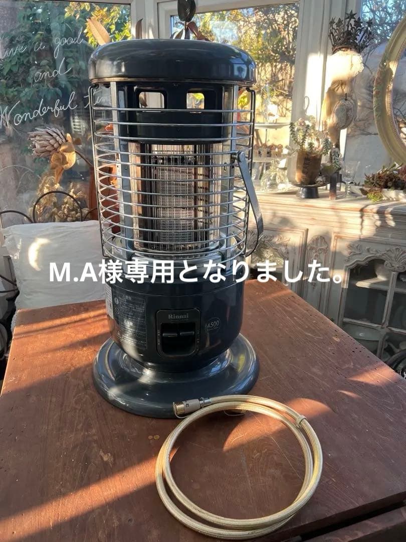 リンナイ　LPガス用　セラミックヒーター　遠赤外線