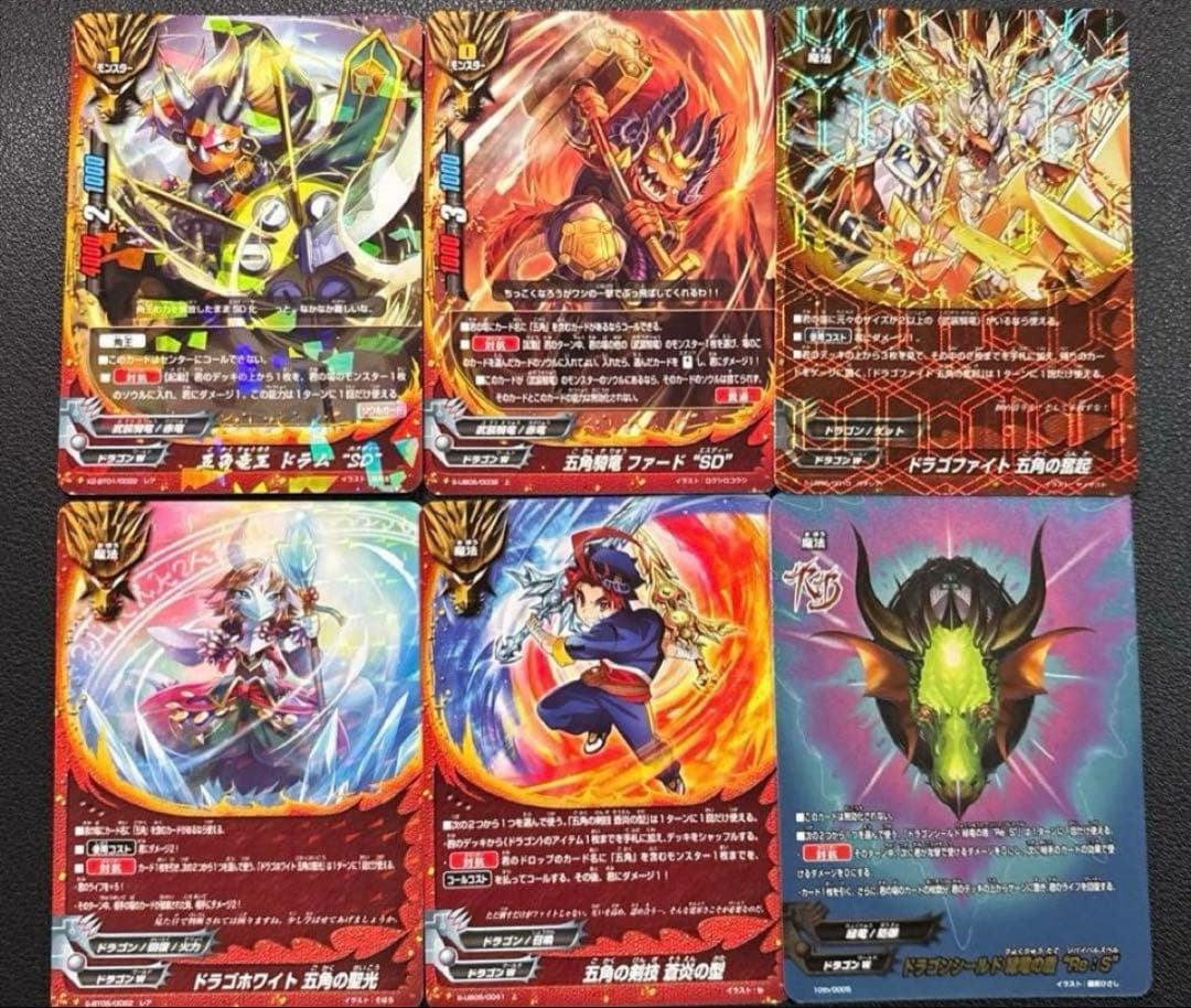 バディファイト　五角　頂の五角竜王　ムゲン　ドラム　デッキ