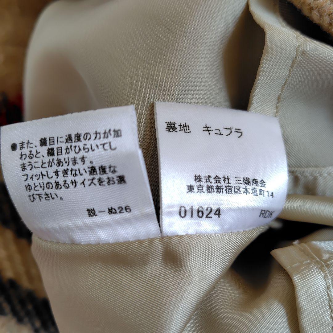 【美品】バーバリーロンドン　ひざ丈スカート　チェック柄　ウール　サイズ38