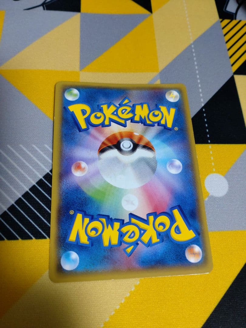 MバンギラスEX SR